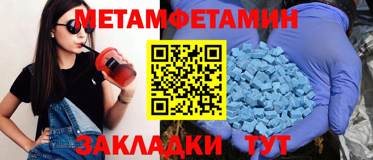 АМФ  АМФЕТАМИН  Ленинск-Кузнецкий  Вход с VPN  АМФ 97% 