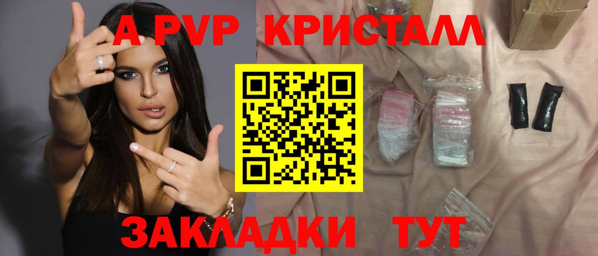 Псилоцибиновые грибы Ленинск-Кузнецкий