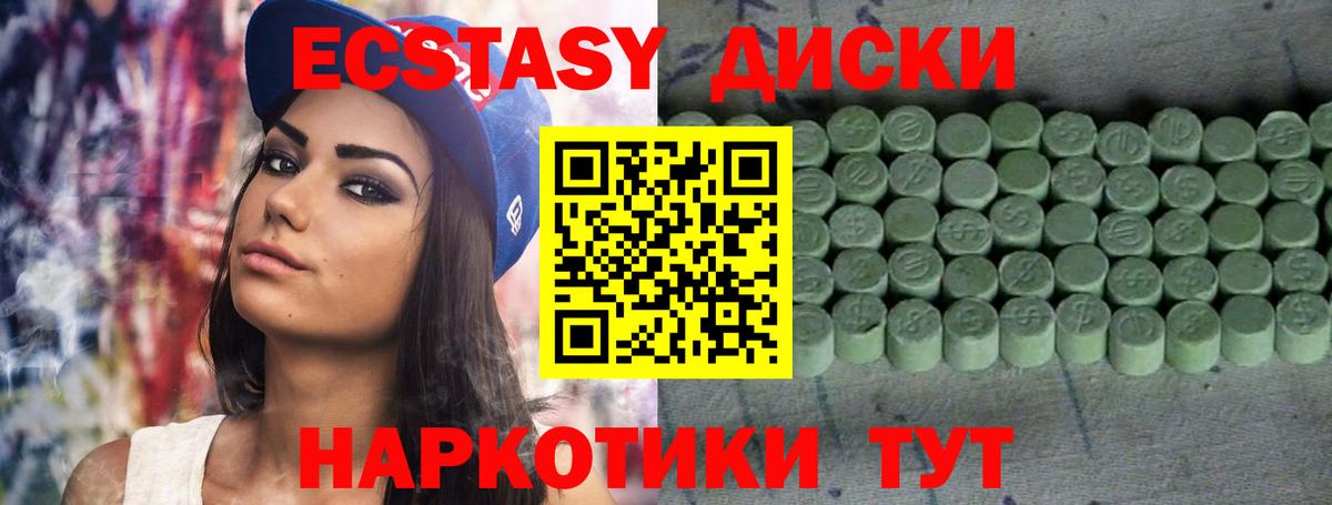 Ленинск-Кузнецкий  ЭКСТАЗИ  ЭКСТАЗИ бентли  Вход с VPN  ЭКСТАЗИ Дубай 