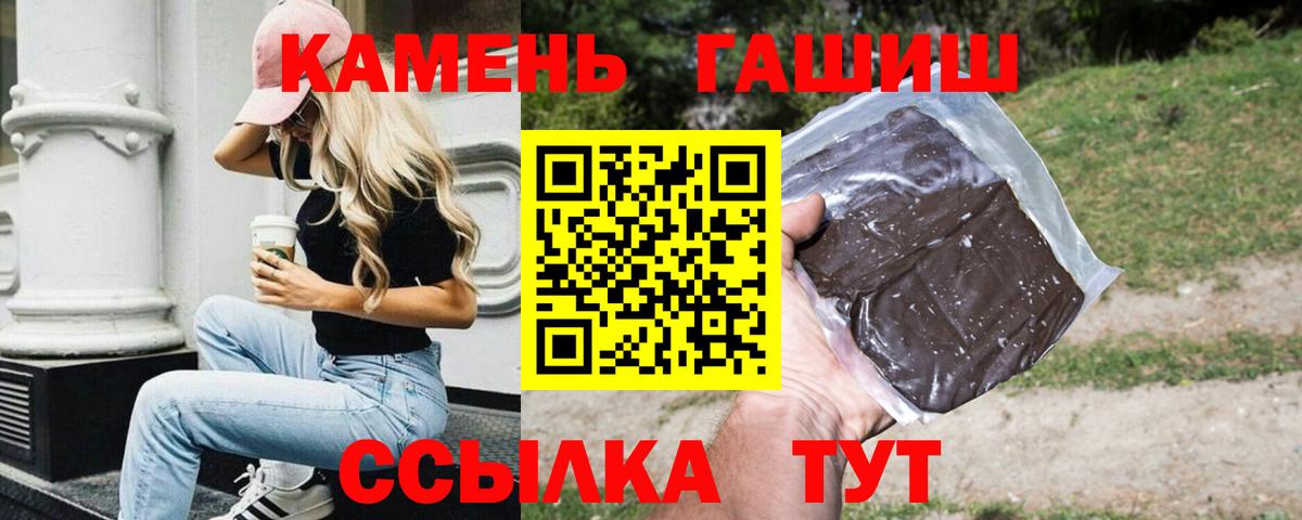 ГАШИШ  цены наркотик  Вход с VPN  ГАШИШ убойный  Ленинск-Кузнецкий  ГАШИШ гарик 