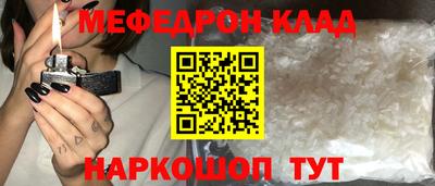 скорость mdpv Будённовск