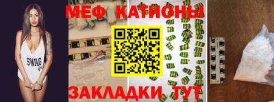 скорость mdpv Будённовск