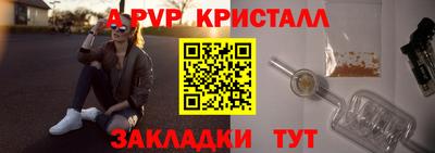 mdpv Бугуруслан