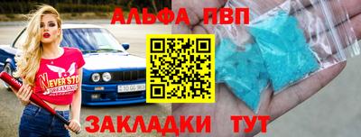 apvp Бузулук