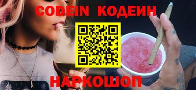 скорость mdpv Будённовск