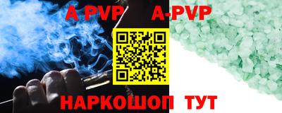 скорость mdpv Будённовск