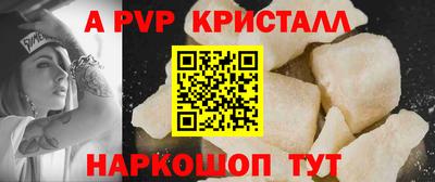 скорость mdpv Будённовск