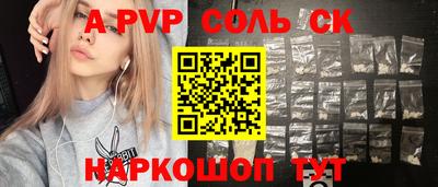 mdpv Бугуруслан