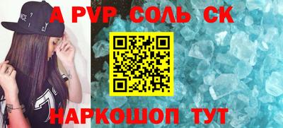 mdpv Бугуруслан
