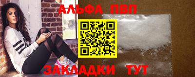 mdpv Бугуруслан