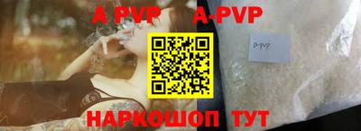apvp Бузулук