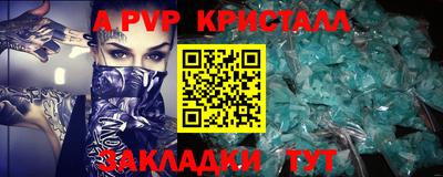 apvp Бузулук