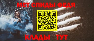 скорость mdpv Будённовск