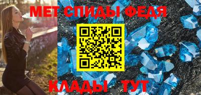 скорость mdpv Будённовск