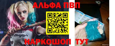 дурь Пенза