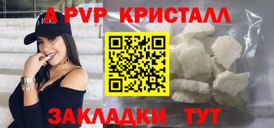 скорость mdpv Будённовск