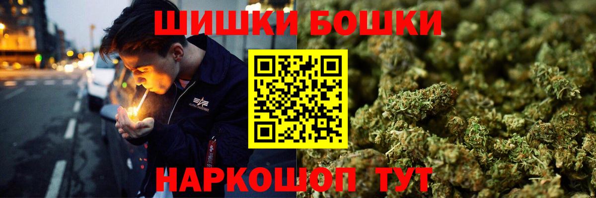 Марихуана марихуана  Вход с VPN  Ленинск-Кузнецкий  Канабис SATIVA & INDICA 